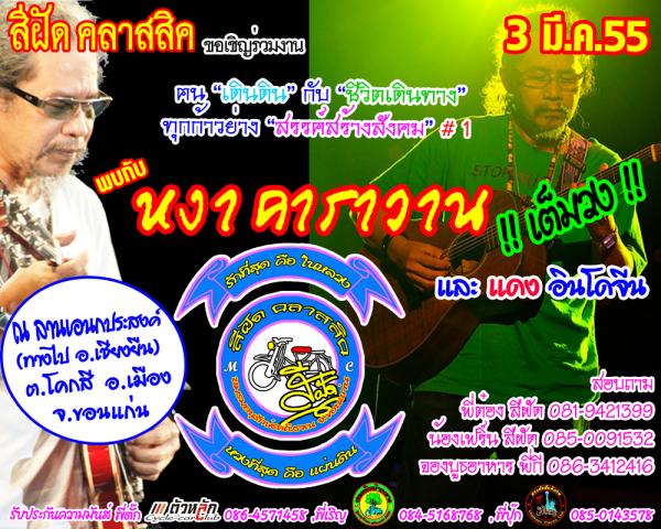 Name:  Ad.jpg
Views: 469
Size:  87.7 KB