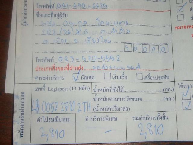 Name:  DSCF1299.jpg
Views: 480
Size:  38.6 KB