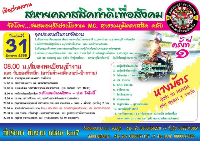 Name:  ầ 2555.jpg
Views: 51
Size:  79.2 KB