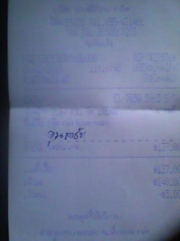 Name:  02-06-12-114641.jpg
Views: 312
Size:  11.8 KB