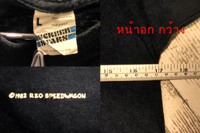 Name:  ͧ-vintage-reo2.jpg
Views: 1330
Size:  42.4 KB