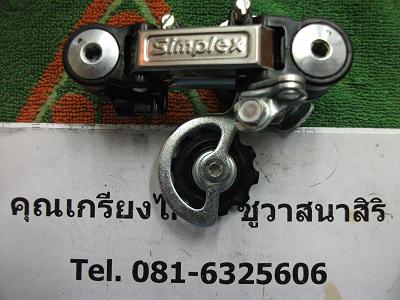 Name:  DSCF2381.JPG
Views: 1306
Size:  49.2 KB