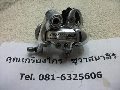 Name:  DSCF2221.JPG
Views: 952
Size:  45.4 KB