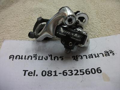 Name:  DSCF2235.JPG
Views: 948
Size:  43.5 KB