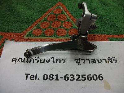 Name:  DSCF2413.JPG
Views: 933
Size:  46.0 KB