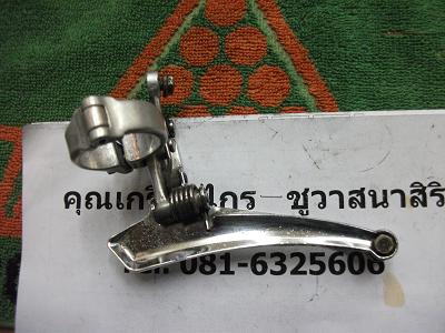 Name:  DSCF2415.JPG
Views: 944
Size:  48.5 KB