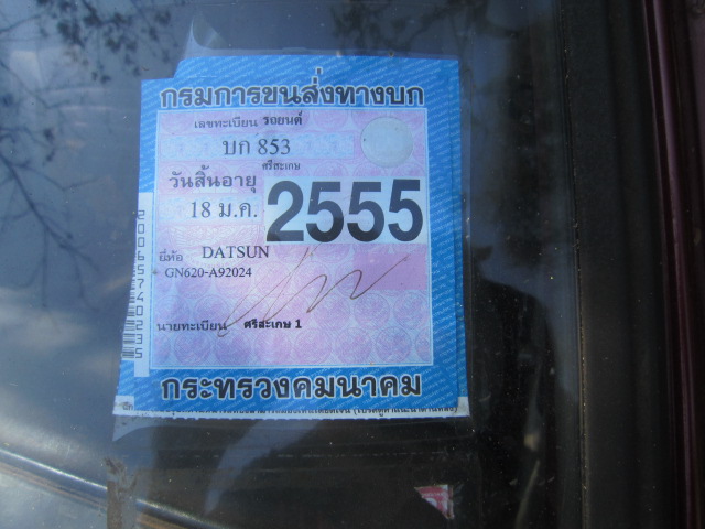 Name:  IMG_0617.JPG
Views: 940
Size:  105.7 KB