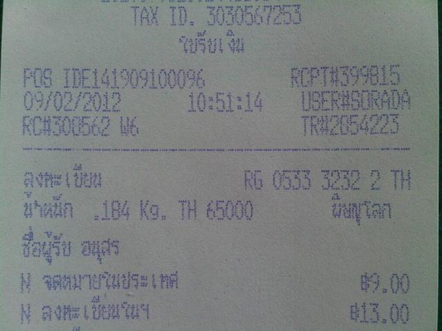 Name:  IMG01505-20120209-1111.jpg
Views: 310
Size:  36.5 KB