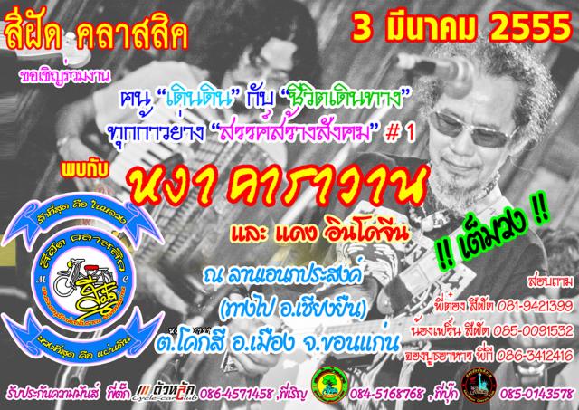 Name:  㺧ҹսѴԤ.jpg
Views: 114
Size:  89.8 KB