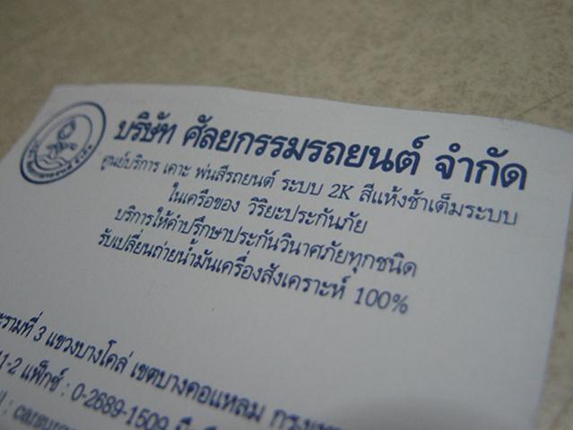 Name:  IMG_2823.jpg
Views: 642
Size:  30.1 KB