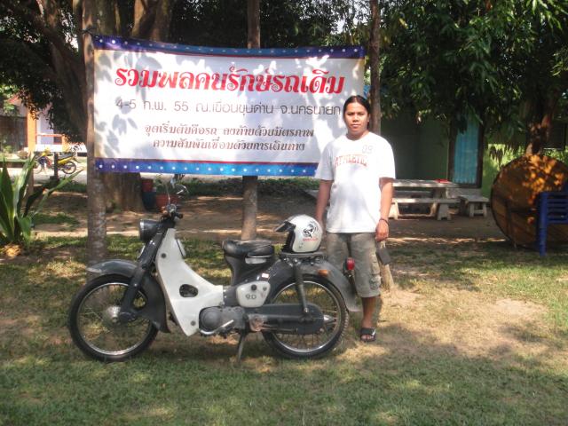 Name:  DSC01993.jpg
Views: 348
Size:  64.0 KB