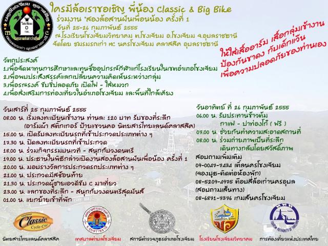 Name:  406524_328639373847218_100001034744783_1010669_1078993031_n.jpg
Views: 490
Size:  82.9 KB