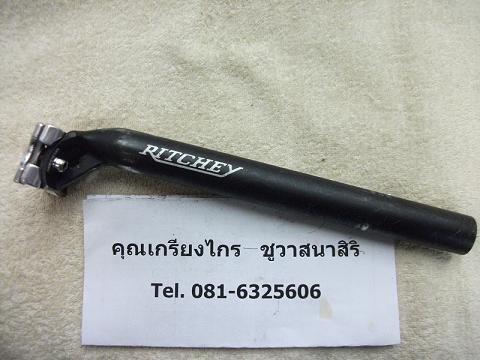 Name:  DSCF1920.JPG
Views: 917
Size:  50.5 KB