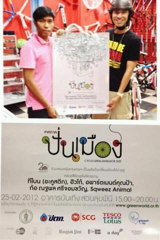 Name:  429856_348590398497491_100000396005518_1142951_690963057_n[1].jpg
Views: 1184
Size:  29.8 KB