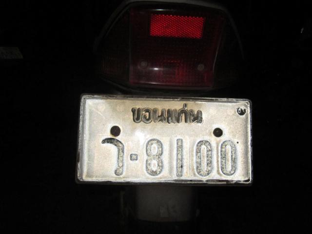 Name:  IMG_0391.jpg
Views: 706
Size:  23.8 KB