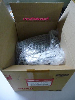 Name:  P1090731.JPG
Views: 10373
Size:  29.7 KB