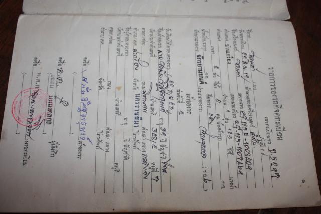 Name:  IMG_0881.jpg
Views: 210
Size:  35.2 KB