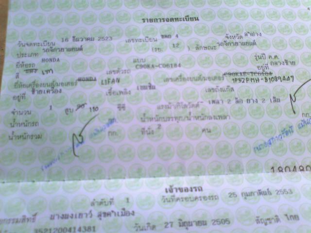 Name:  Ҿ0239.jpg
Views: 240
Size:  37.8 KB