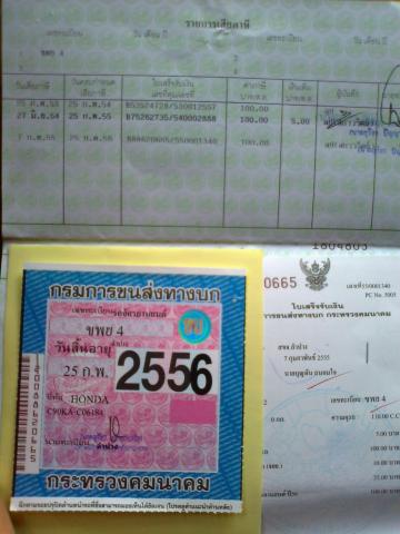 Name:  Ҿ0248.jpg
Views: 287
Size:  28.1 KB