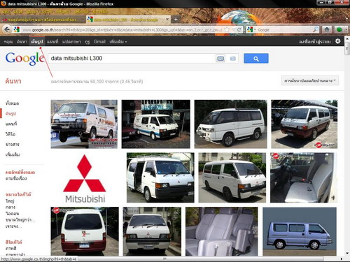 Name:  google.jpg
Views: 3029
Size:  70.4 KB