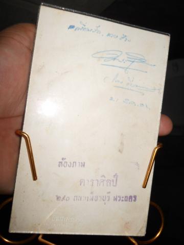 Name:  DSCN9323.jpg
Views: 2422
Size:  14.8 KB