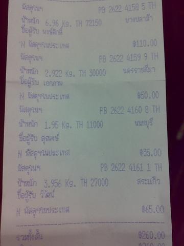 Name:  14022012924.jpg
Views: 925
Size:  14.6 KB