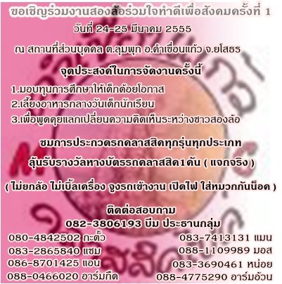 Name:  431370_328222640556586_100001065583777_1019629_1981734258_n.jpg
Views: 56
Size:  57.2 KB