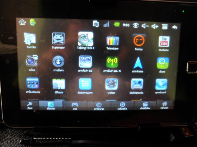 Name:  SAM_1243.jpg
Views: 107
Size:  34.2 KB