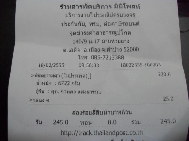 Name:  SAM_1342.jpg
Views: 1895
Size:  26.9 KB
