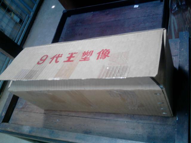 Name:  P170212_14.28.jpg
Views: 1841
Size:  31.2 KB