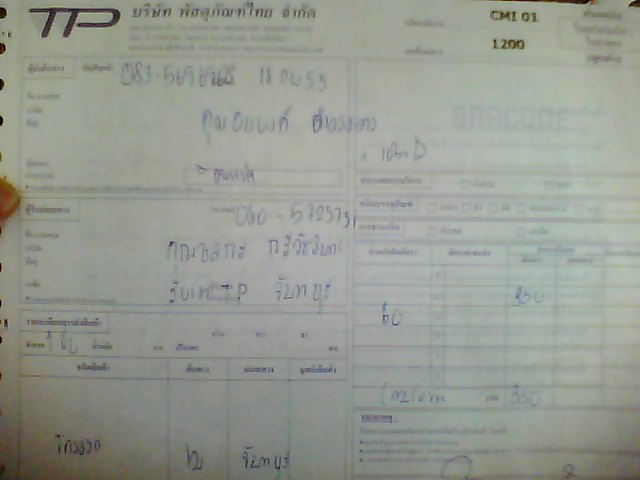 Name:  Snapshot_20120221.JPG
Views: 60
Size:  37.2 KB