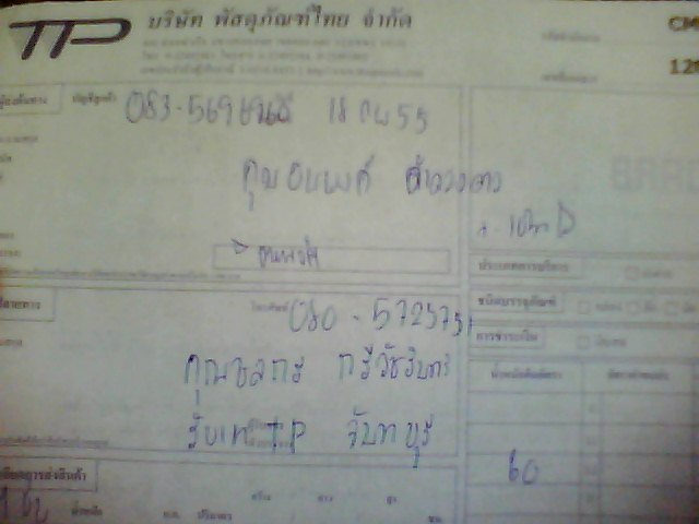 Name:  Snapshot_20120221_1.JPG
Views: 57
Size:  35.8 KB