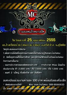 Name:  404324_1803010531767_1734978990_887965_1186405496_n[3].jpg
Views: 350
Size:  23.8 KB