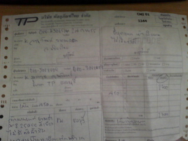 Name:  รูป?ถ่0266.jpg
Views: 217
Size:  115.2 KB