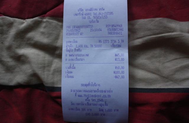 Name:  new_IMG_5221.jpg
Views: 376
Size:  26.6 KB