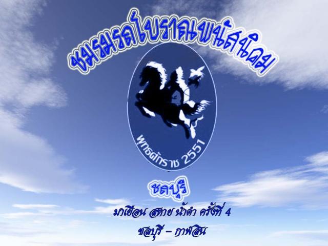 Name:  423913_293319860730868_100001585699616_893400_1025118109_n.jpg
Views: 49
Size:  37.2 KB