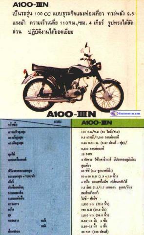 Name:  a100n.jpg
Views: 415
Size:  29.4 KB