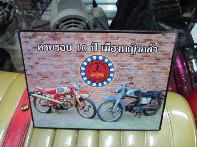 Name:  IMG_0903.JPG
Views: 67
Size:  138.7 KB