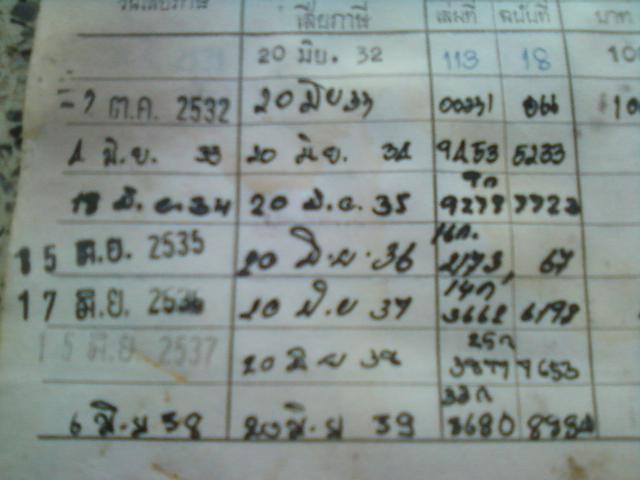 Name:  Photo-0191.jpg
Views: 83
Size:  33.0 KB