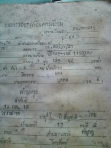 Name:  Photo-0188.jpg
Views: 82
Size:  19.4 KB