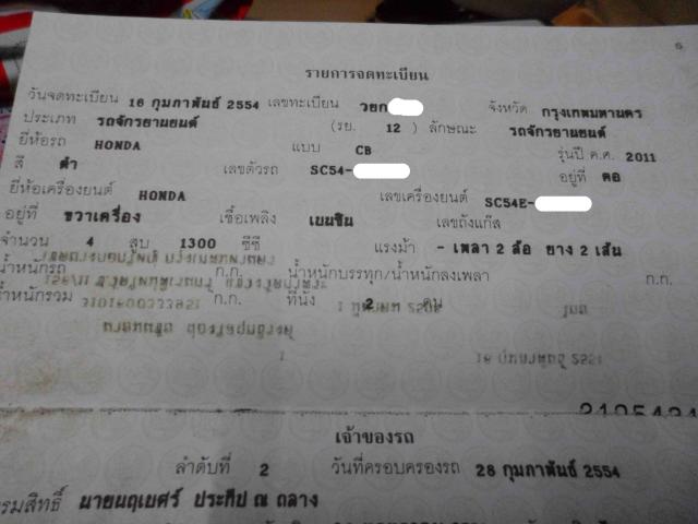 Name:  54.jpg
Views: 405
Size:  33.3 KB