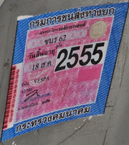 Name:  DSC_0125.jpg
Views: 1064
Size:  36.1 KB