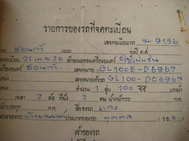 Name:  IMG_0367.jpg
Views: 341
Size:  35.7 KB