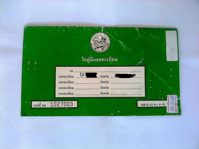 Name:  5.jpg
Views: 791
Size:  32.9 KB