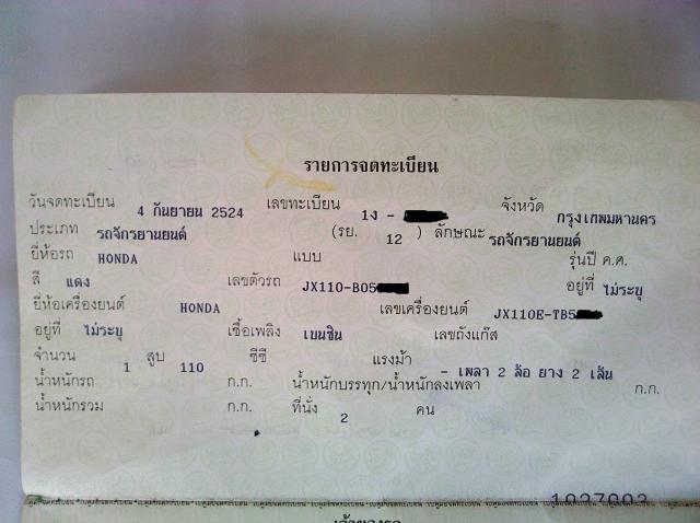 Name:  6.jpg
Views: 788
Size:  37.7 KB