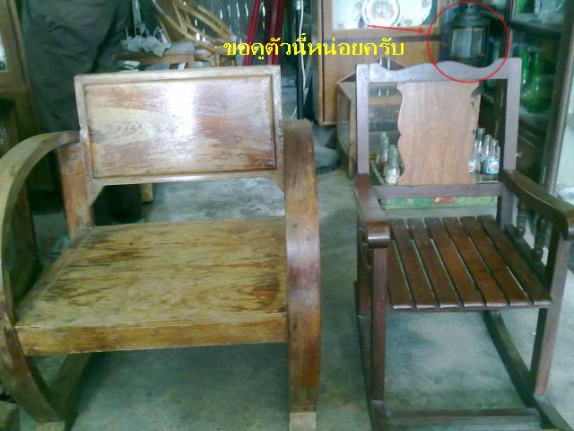 Name:  270220121717.jpg
Views: 1420
Size:  46.0 KB