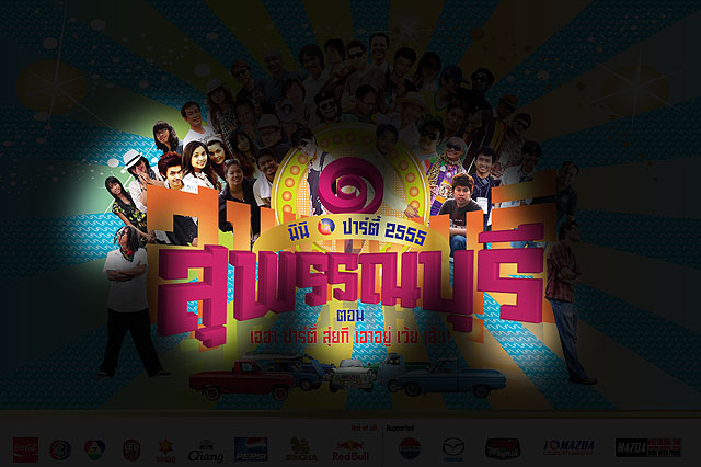 Name:  DS-SUPUN0222.jpg
Views: 126
Size:  89.3 KB