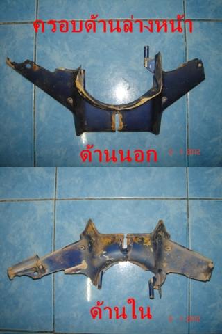 Name:  Mate-J 3.jpg
Views: 304
Size:  23.2 KB
