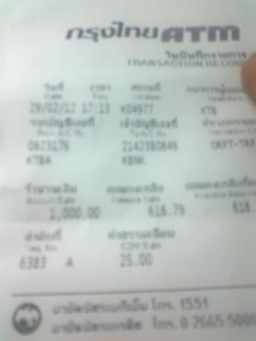 Name:  Ҿ0747.jpg
Views: 1575
Size:  11.3 KB