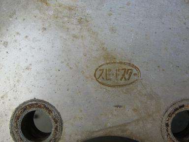 Name:  IMG_0255.JPG
Views: 1317
Size:  23.1 KB